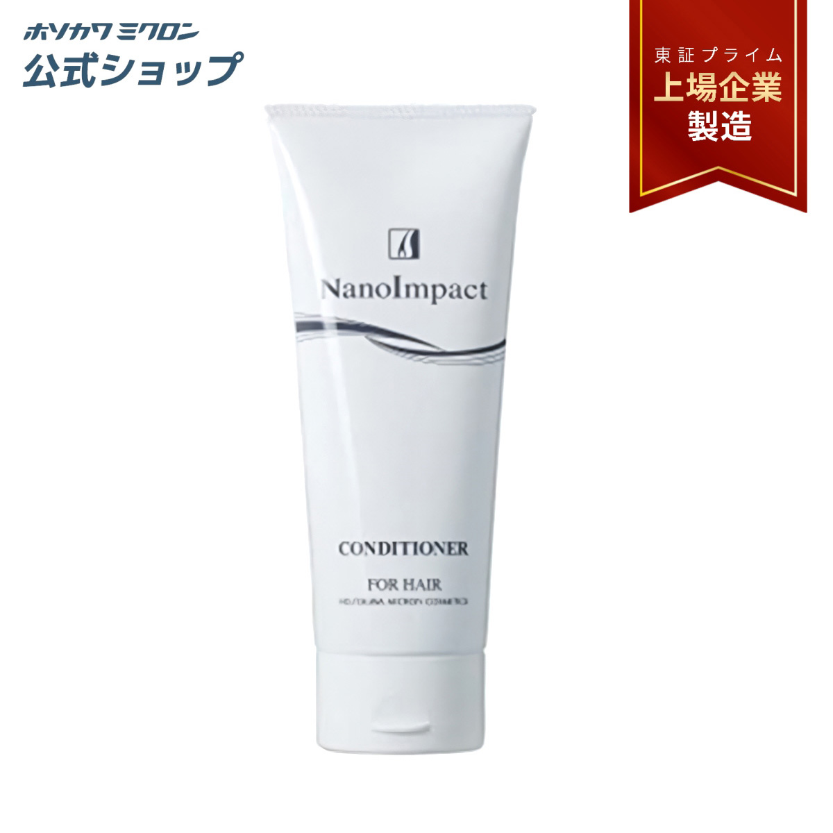 楽天市場】ホソカワミクロン ナノインパクトグランクリュ スカルプケア ヘアケア 頭皮 約2ヶ月分 男性女性 正規品 公式 :  ホソカワミクロン化粧品楽天市場店