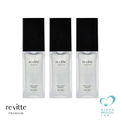 re vitte割り増し金 原則として買いもとめる3本〈30mL〉もちっと超朦々たる、手肌、首出どころ＆デコルテ専用 新感覚的な体験美容液24類概念の美容構成成分と「もの言う花の海水浴場水」が、潤いの頭を覆う物で包み込んで未知の潤いへリビッテ
