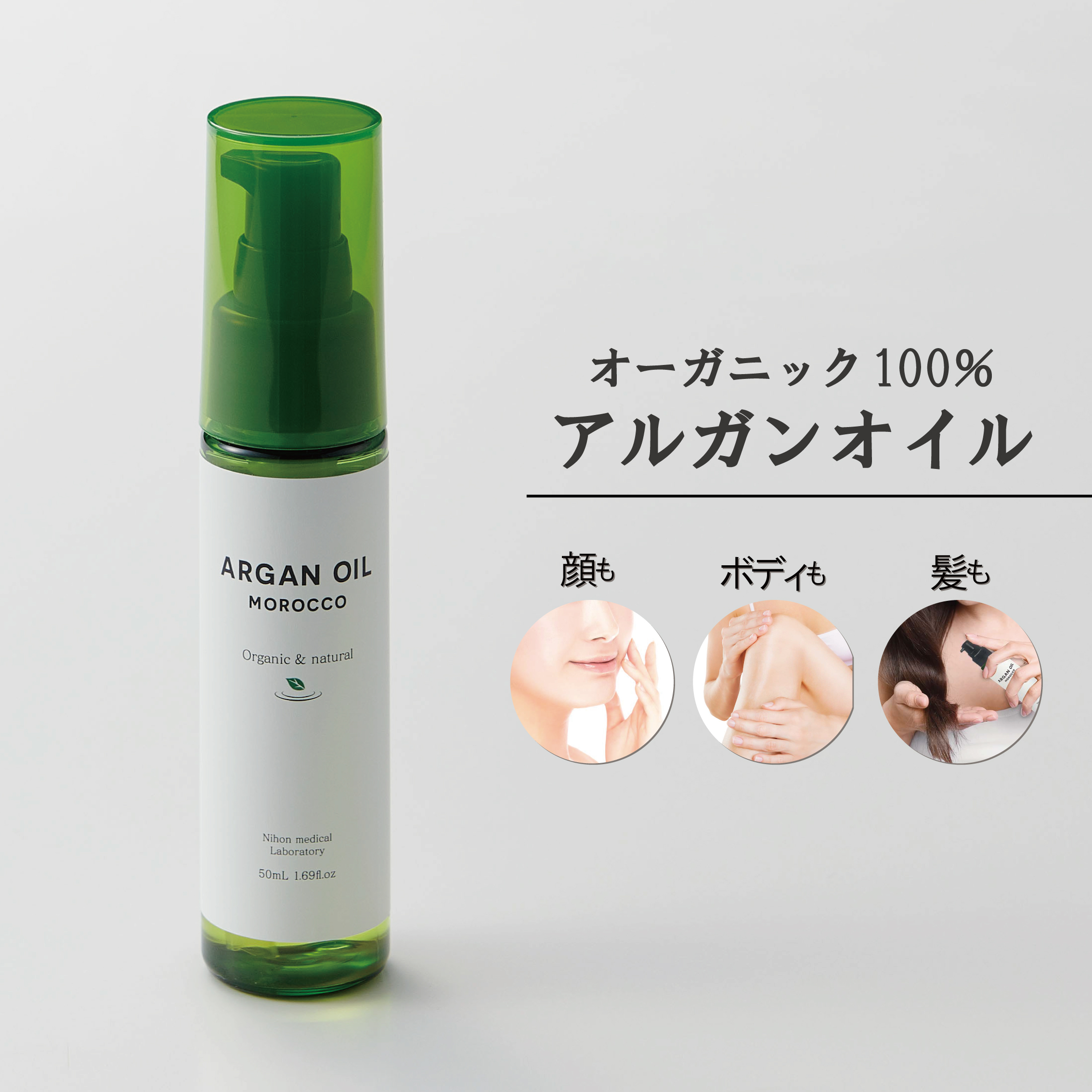 楽天市場】オイル 美容液 コディナ CODINA アルガンオイル 100ml