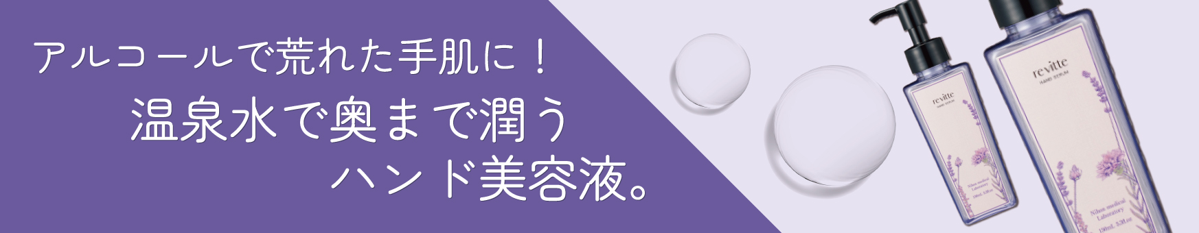 楽天市場】【要冷蔵】ヒト幹細胞美容液C50〈定期購入〉6ｍL×4本入 新鮮