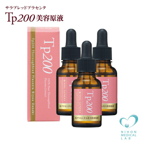 アンチエイジング専用美容液 サラブレッド限定馬プラセンタ100ml※新品・正規品 北海道馬プラセンタ美容液 – ELEGAREA