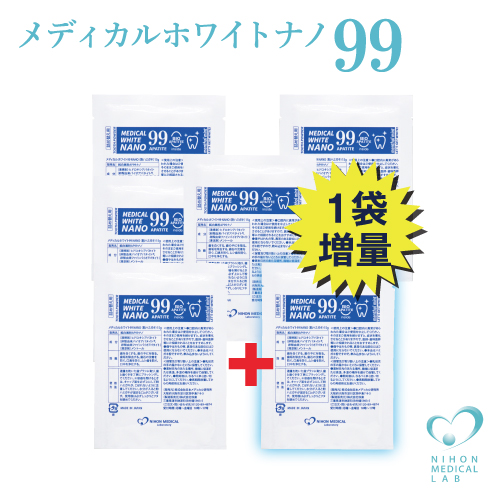 楽天市場】メディカルホワイトナノ99・1箱〈15g〉バイオアパタイト社の