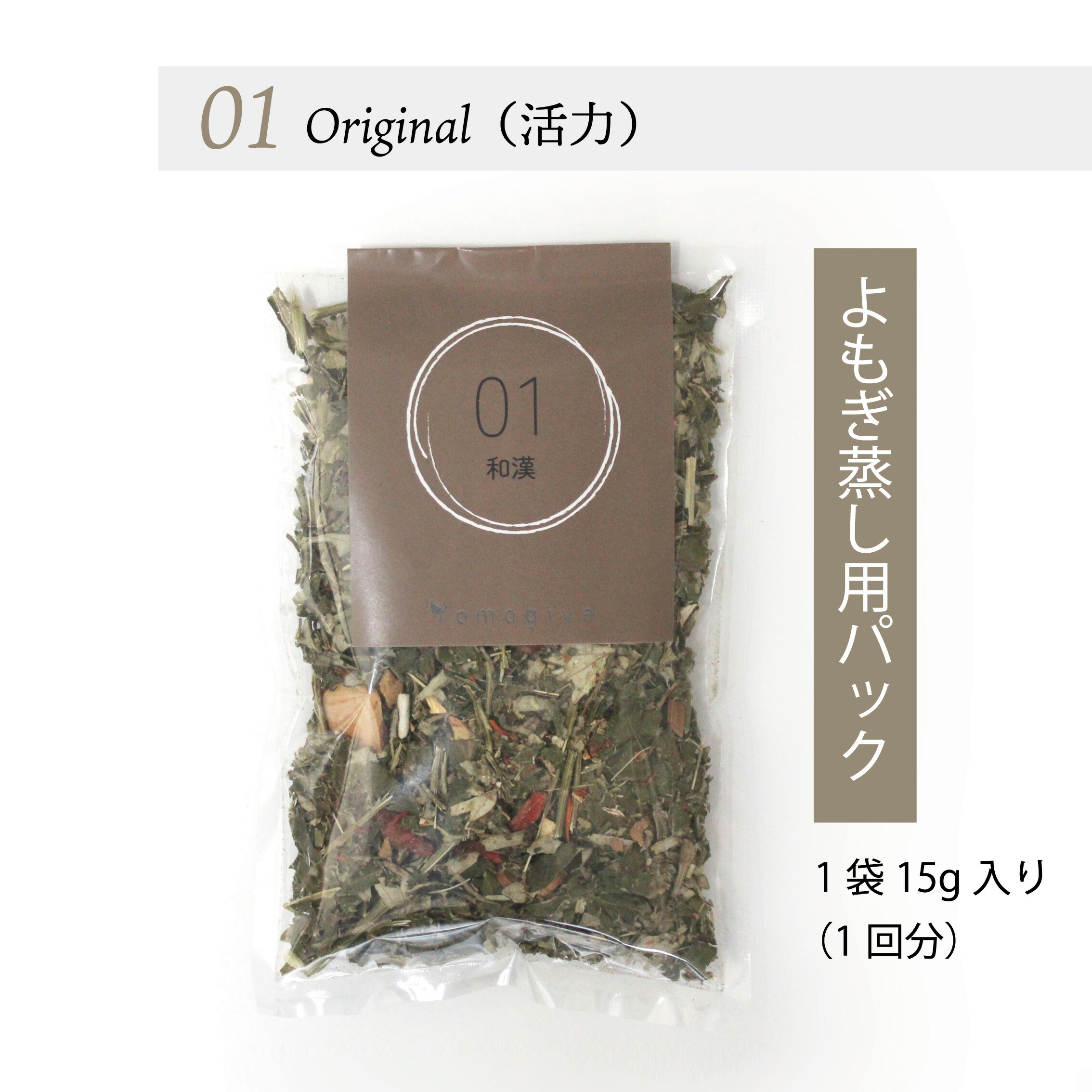 【まとめ売り】乾燥よもぎ 5g×300 入浴 よもぎ蒸し 妊活 温活 パック 1 まとめ売り】乾燥よもぎ 5g×300 入浴 よもぎ蒸し 妊活 温活 パック 1