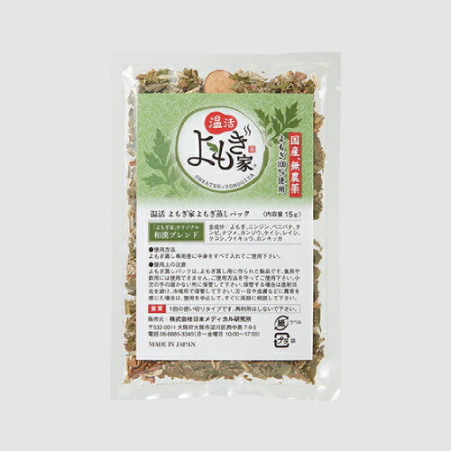 楽天市場】【温活 よもぎ家 よもぎ蒸し 座浴器用の壺】〈送料無料 ...