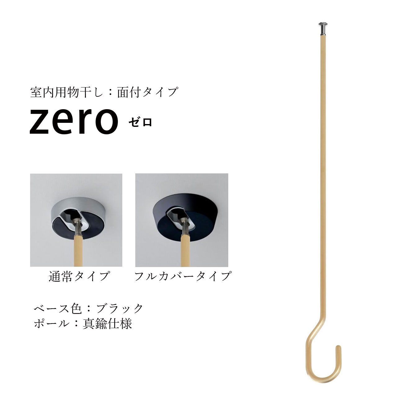 特注相応うについて