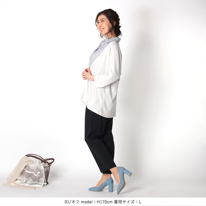 楽天市場 セール品l 5l フライストッパーカーディガン 大きいサイズ 女性 レディース Fleur By Mint Breeze フルール バイ ミントブリーズ 婦人服 ファッション 30代 40代 50代 60代 ミセス おしゃれ 通販 夏人気コーデ きれいめ 返品交換不可 Hot Air 楽天市場 セール品l 5l フライストッパーカーディガン 大きいサイズ 女性 レディース Fleur By Mint Breeze フルール バイ ミントブリーズ 婦人服 ファッション 30代 40代 50代 60代 ミセス おしゃれ 通販 夏人気コーデ きれいめ 返品交換不可 Hot Air