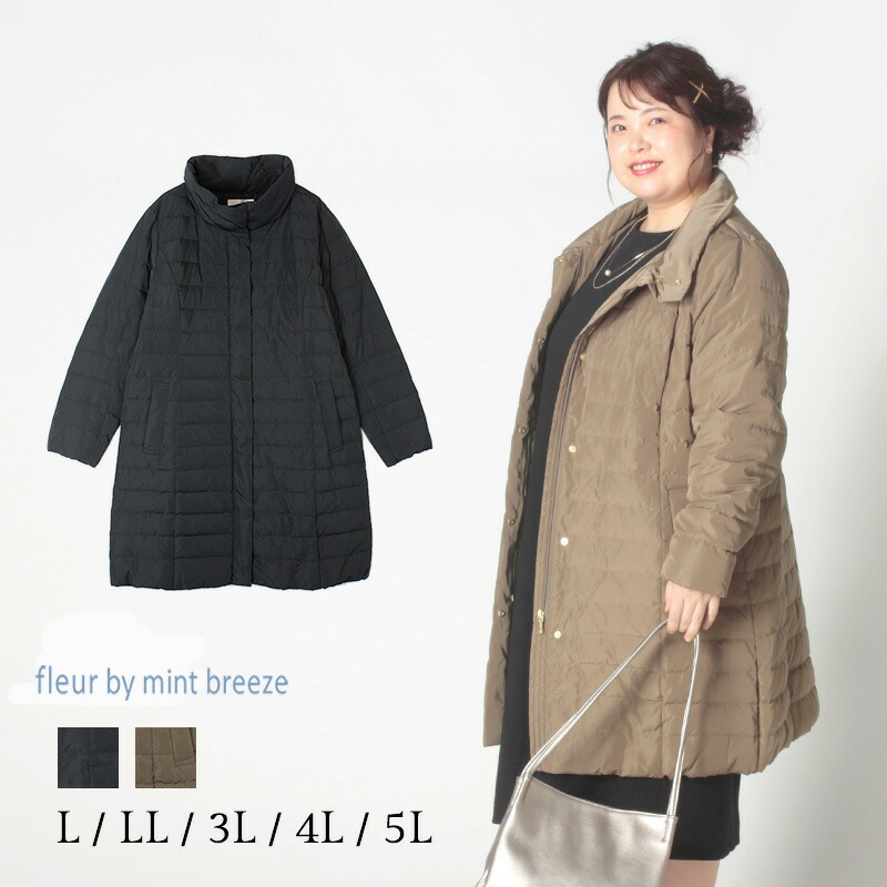 Mbk秋冬新作 セール L 5l ロング ダウンコート大きいサイズ レディース Fleur By Mint Breeze フルール バイ ミントブリーズ 婦人服 ファッション 30代 40代 50代 60代 ミセス おしゃれ 通販 返品交換 送料込み コート ジャケットレディースファッション Insolite