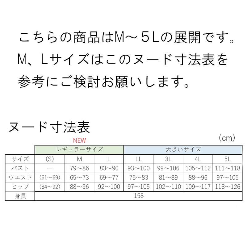 楽天市場 セールｍ 5l 切り替えブラウス 大きいサイズ レディース Fleur By Mint Breeze フルール バイ ミントブリーズ 婦人服 ファッション 30代 40代 50代 60代 ミセス おしゃれ 通販 返品交換不可 Sale Hot Air