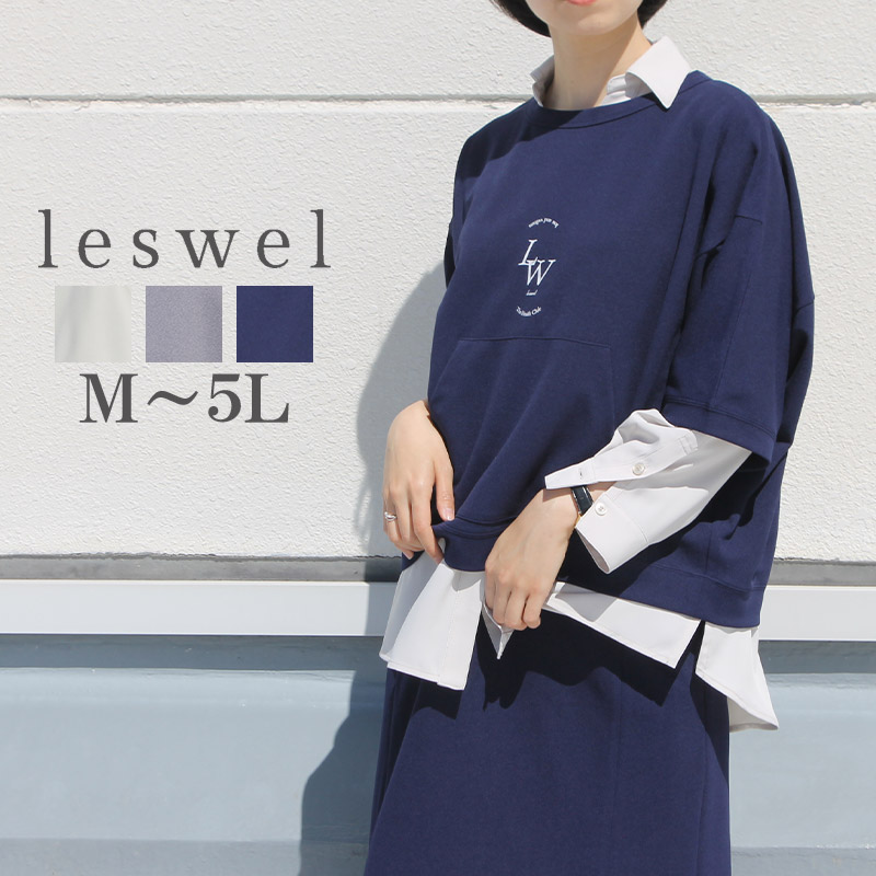 [Sale M-5L] Cut and Sewn T-shirt with Logo Large Size Women's Short Sleeve Summer T-shirt [Leswel Wrestwell] Mint Breeze Women's Clothing Fashion 20s 30s 40s 50s Mrs. Fashionable Online Shopping [No Returns or Exchanges] 11s