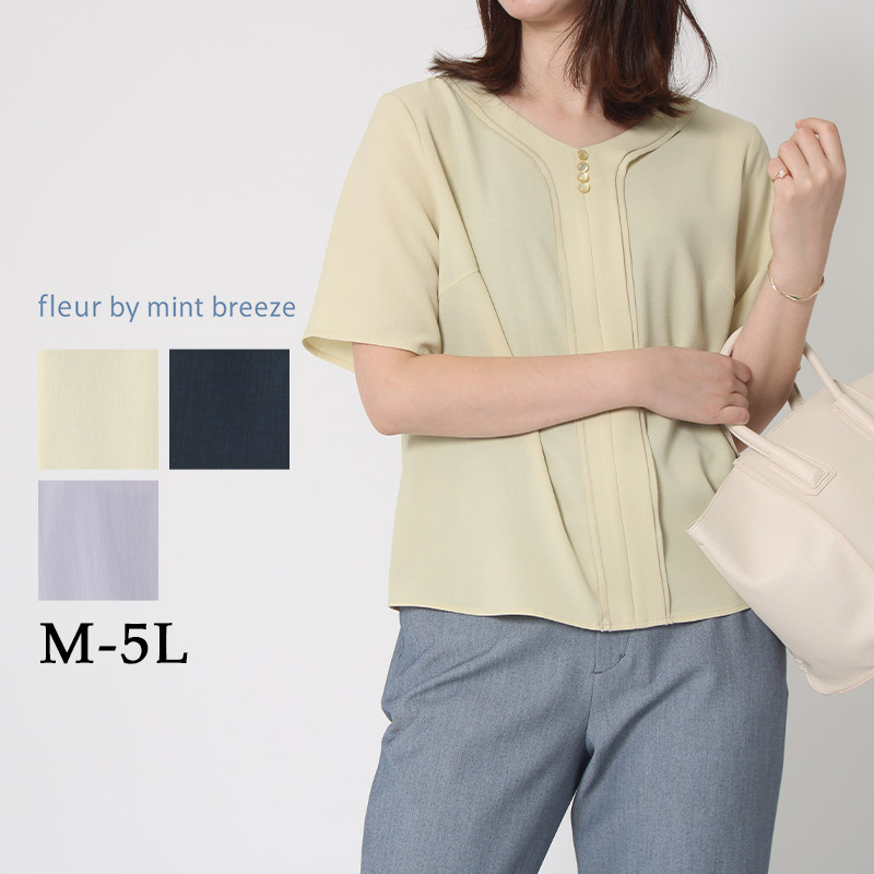 [Sale M-5L] V Neck Frill Collar Pretty Blouse Short Sleeve Summer Office Casual Large Size Ladies [Mint Breeze Fleur by Mint Breeze] Women's Clothing Fashion 30s 40s 50s 60s Mrs. Fashionable Online Shopping [No Returns or Exchanges] 11s