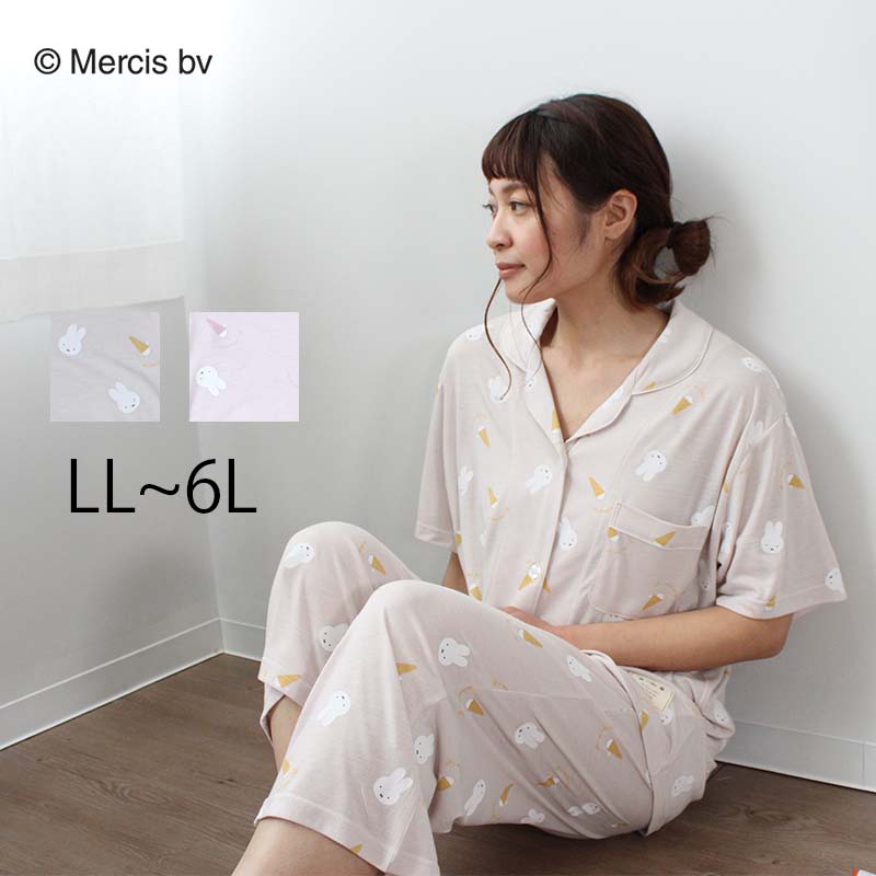 日本正規代理店品 ミッフィー 半袖パジャマ ルームウェア セットアップ miffy 90サイズ