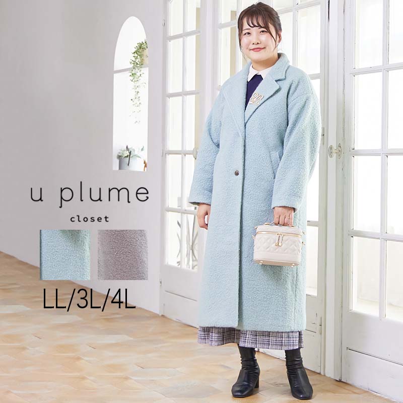 楽天市場】セール【u plume ユープリュム】【ぽっちゃりアラサーhina