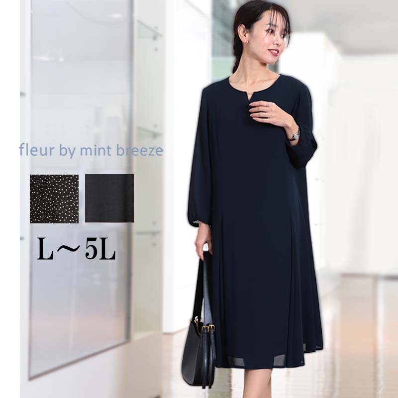 [Sale L to 5L] A Line Dress, Beautiful Below Knee Length, Polka Dot, Navy, Large Size, Women's Spring, Long Sleeve, Graduation, Entrance Ceremony, Mother Formal [Fleur Mint Breeze] Women's Clothing Fashion, 30s, 40s, 50s, 60s, Mrs. Stylish, Free Shipping [No Returns or Exchanges]