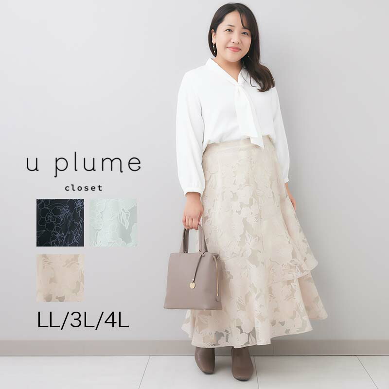 楽天市場】セール 【u plume ユープリュム】【ぽっちゃりアラサーhina