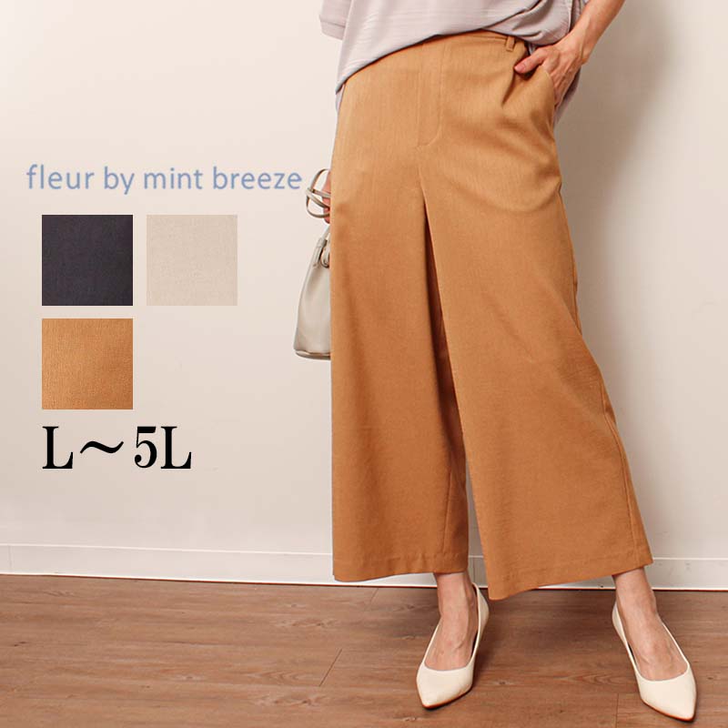 【楽天市場】【セールL～5L】リネンライク ストレッチ ワイドパンツ 大きいサイズ レディース 春 夏 ズボン 麻調 ウエストゴム