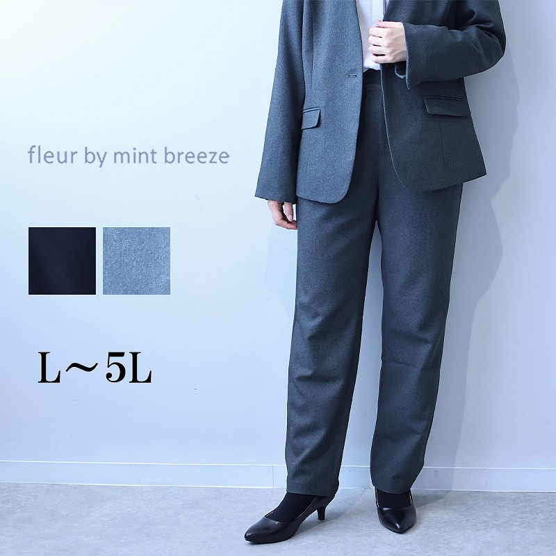 [Sale L to 5L] Wool-Style Twill Straight Pants Large Size Women's Fall/Winter Suit Single Item Slacks Anti-Pilling [Fleur Fleur by Mint Breeze] Women's Clothing Fashion 30s 40s 50s 60s Mrs. Free Shipping [No Returns or Exchanges]