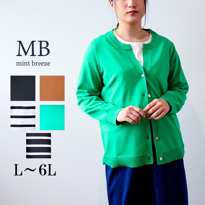 L〜6L 抗菌消臭 パール付 ブラウス 大きいサイズ レディース 春夏 半袖 5分袖fleur by mint breeze フルール バイ ミントブリーズ返品交換不可 楽天市場】【セールL〜6L】抗菌消臭 ボウタイ ブラウス 大きい