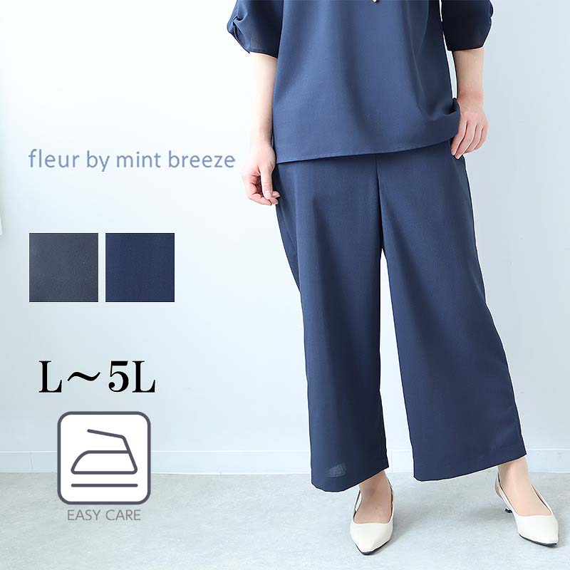 L〜6L 抗菌消臭 パール付 ブラウス 大きいサイズ レディース 春夏 半袖 5分袖fleur by mint breeze フルール バイ ミントブリーズ返品交換不可 MB mint breeze セール サッカー生地 パールボタン ブラウス