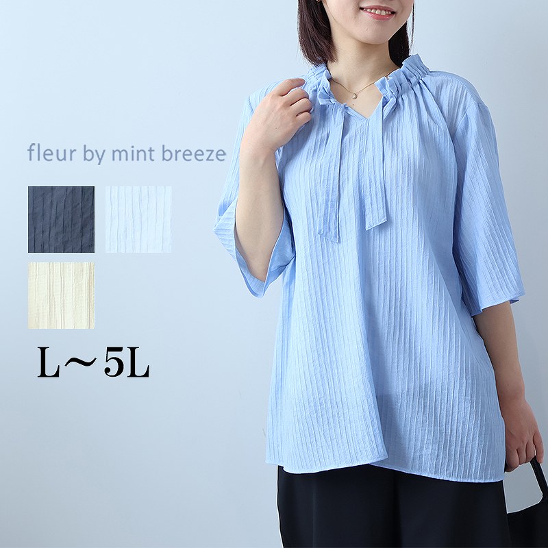 楽天市場】【セールL〜6L】抗菌消臭 ボウタイ ブラウス 大きい