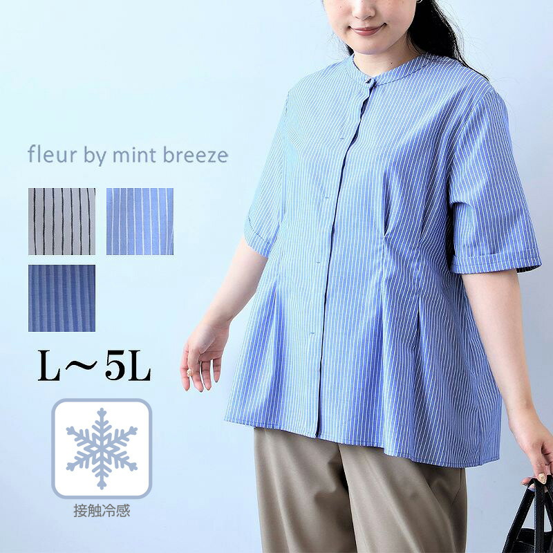 楽天市場】【セールL〜6L】抗菌消臭 ボウタイ ブラウス 大きい