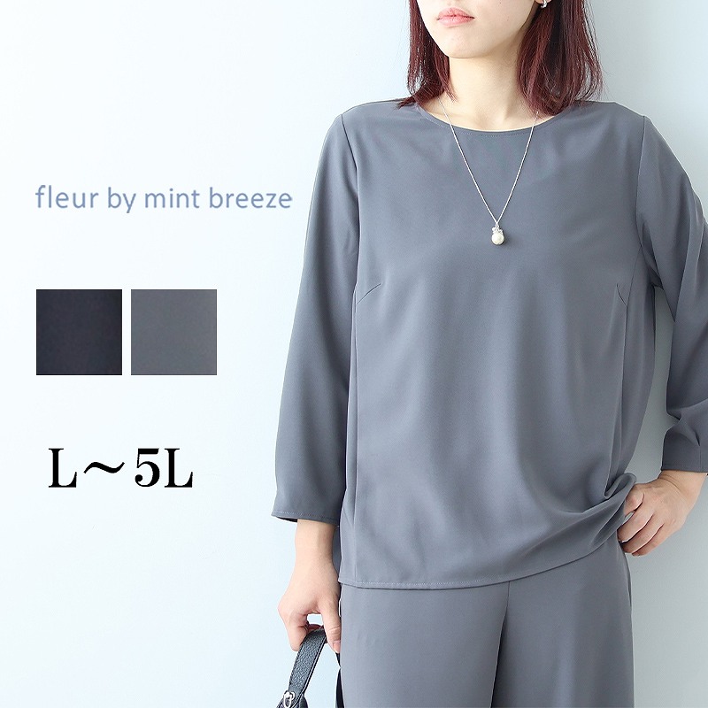 [Sale L to 5L] Smooth and Beautiful Blouse Large Size Women's Fall/Winter Long Sleeve Set Can Be Applied [Fleur by Mint Breeze] Women's Clothing Fashion 30s 40s 50s 60s Mrs. Fashionable Online Shopping Free Shipping [No Returns or Exchanges]