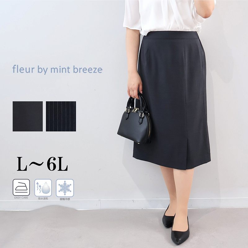 【予約 L～6L】接触冷感 ストレッチ リネンライク スカート 大きいサイズ レディース 春夏 7分袖【fleur by mint breeze フルール バイ ミントブリーズ】 婦人服 ファッション 30代 40代 50代 60代 ミセス おしゃれ 通販 送料無料