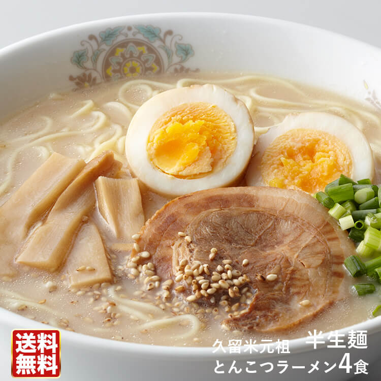 ランキングTOP5 とんこつラーメン 博多の行列屋台 小金ちゃん 豚骨ラーメン 6食 九州 ラーメン ご当地ラーメン 有名店  materialworldblog.com