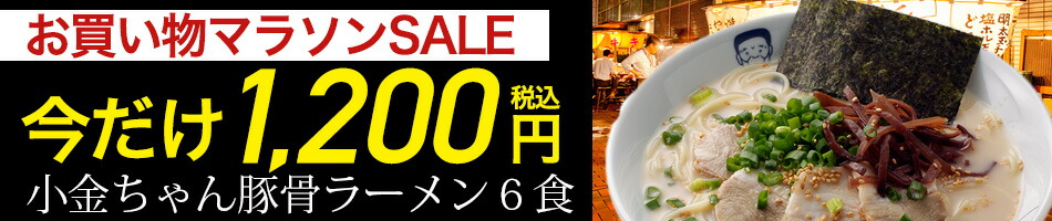 楽天市場】【九州人気名店シリーズ】博多長浜「福重家」ラーメン4食セット こってりとしたコクのある絶品豚骨らーめん。〇福重家ラーメン4食セット :  ほっとえむ