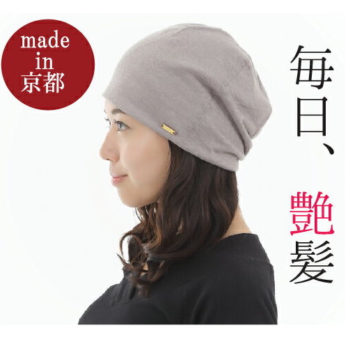 楽天市場 シルク ナイトキャップ 帽子 送料無料 帽子 レデース ギフト 冬 抜け毛 女性用 Bonds 父の日 男性用 薄毛 対策 予防 紫外線対策 Uvカット95 Hot Market