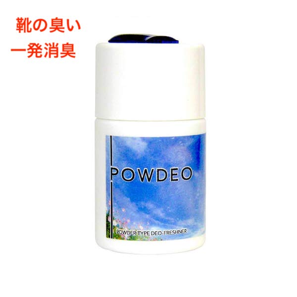 楽天市場 グランズレメディ 靴 匂い 臭い 消臭 魔法の消臭パウダー 除菌 殺菌 足 靴 臭い 消臭 スプレー Hot Market