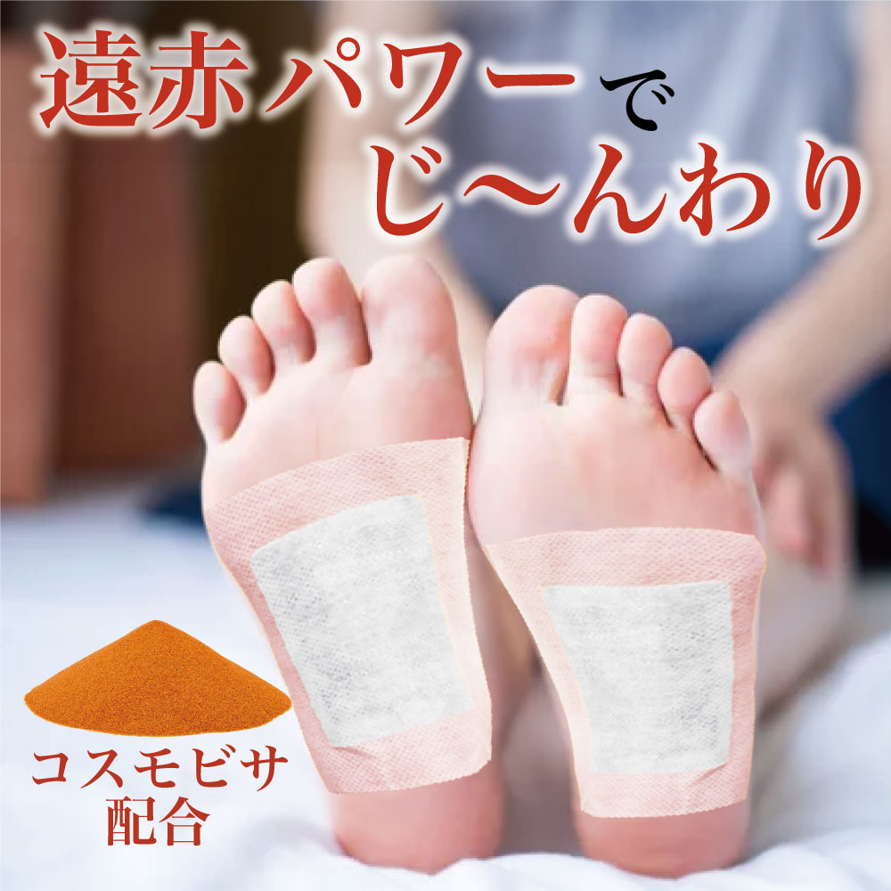 楽天市場】日本製【樹液 ビサ入り足うらシート 2枚組X18枚】 (迅速に