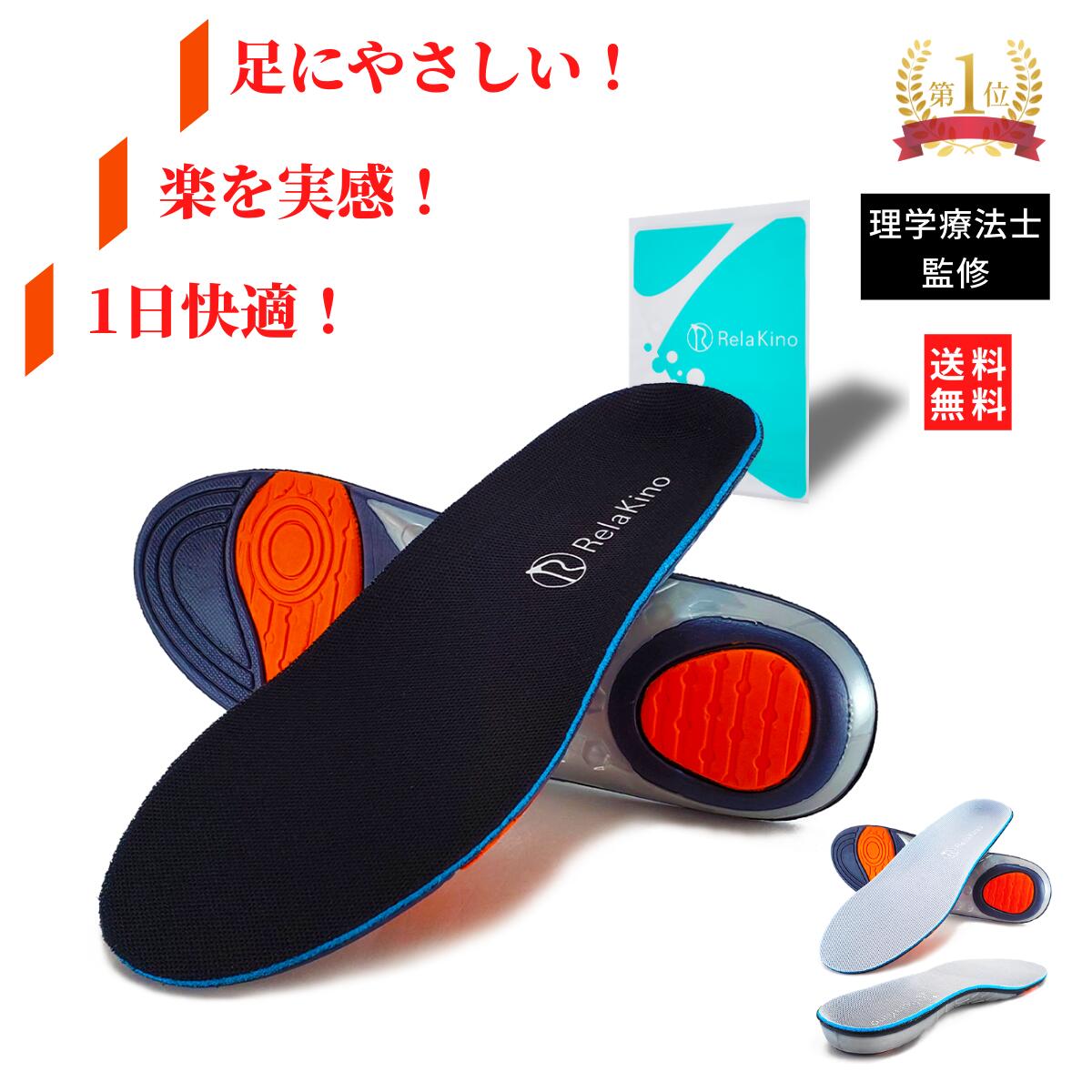 楽天市場】＼20%ポイントバック中!!／【AIRSOLE エアソール