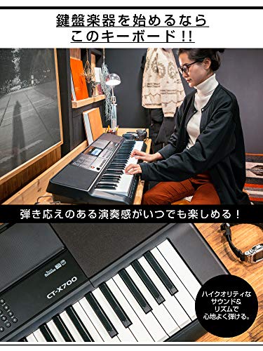 カシオ Casio 電子キーボード Casiotone Ct X700 61鍵盤 クオリティの高いaix音源 強弱表現可能なタッチレスポンス 600音色 195リズム 自動伴奏機能 ブラック Vmaphotographystudios Com