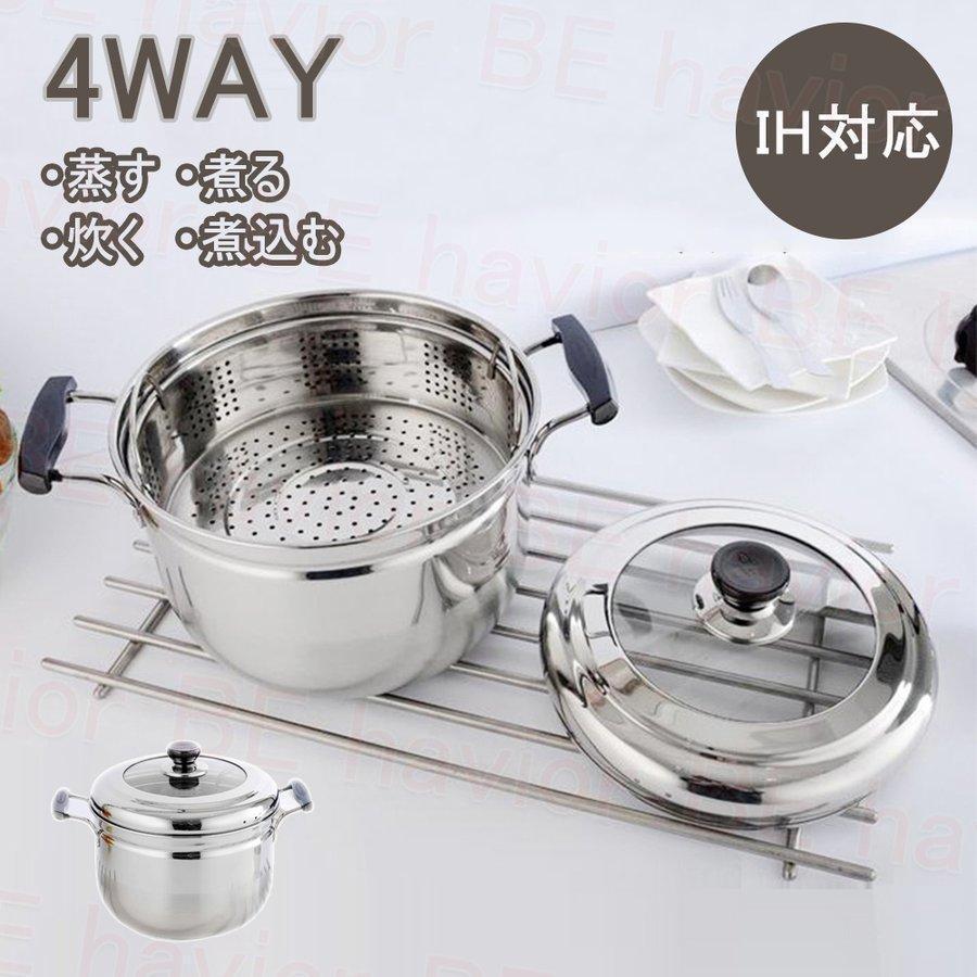 Queen深型鍋　ステンレススチール 蒸し器セット レシピ本付き RoyalQueen深型鍋 ステンレススチール 蒸し器セット レシピ本付き