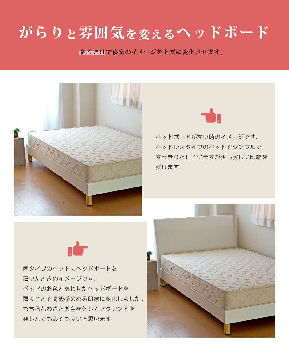 Web限定 楽天市場 ベッド ヘッド ボード 後付け セミダブル ヘッドボード ソフトレザー仕様 幅1cm セミダブルサイズベッド対応 日本製 ヘッドボードのみ 送料無料 ウィ ｌｏｖｅ ベッド 夢工場 超激安 Lexusoman Com