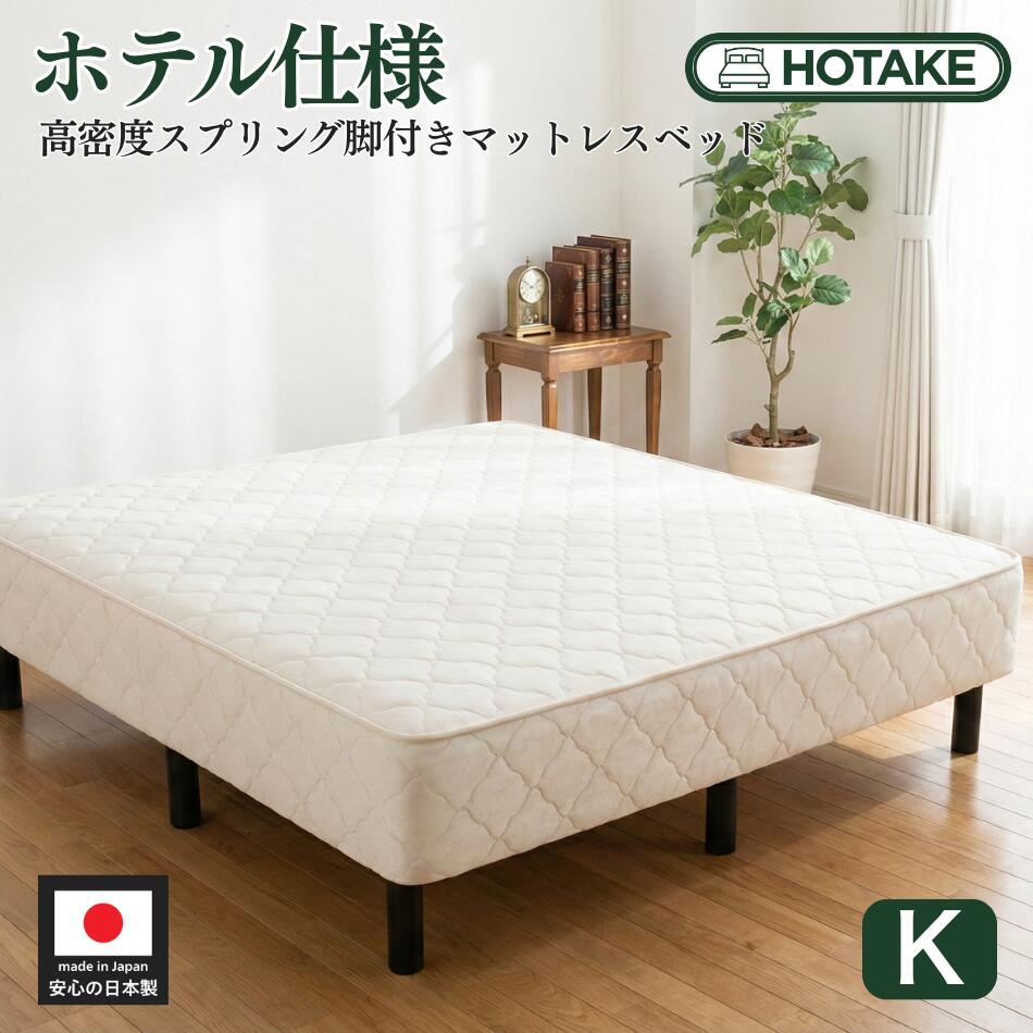 楽天市場】【25%OFFクーポンあり】脚付きマットレス クイーン クイーン