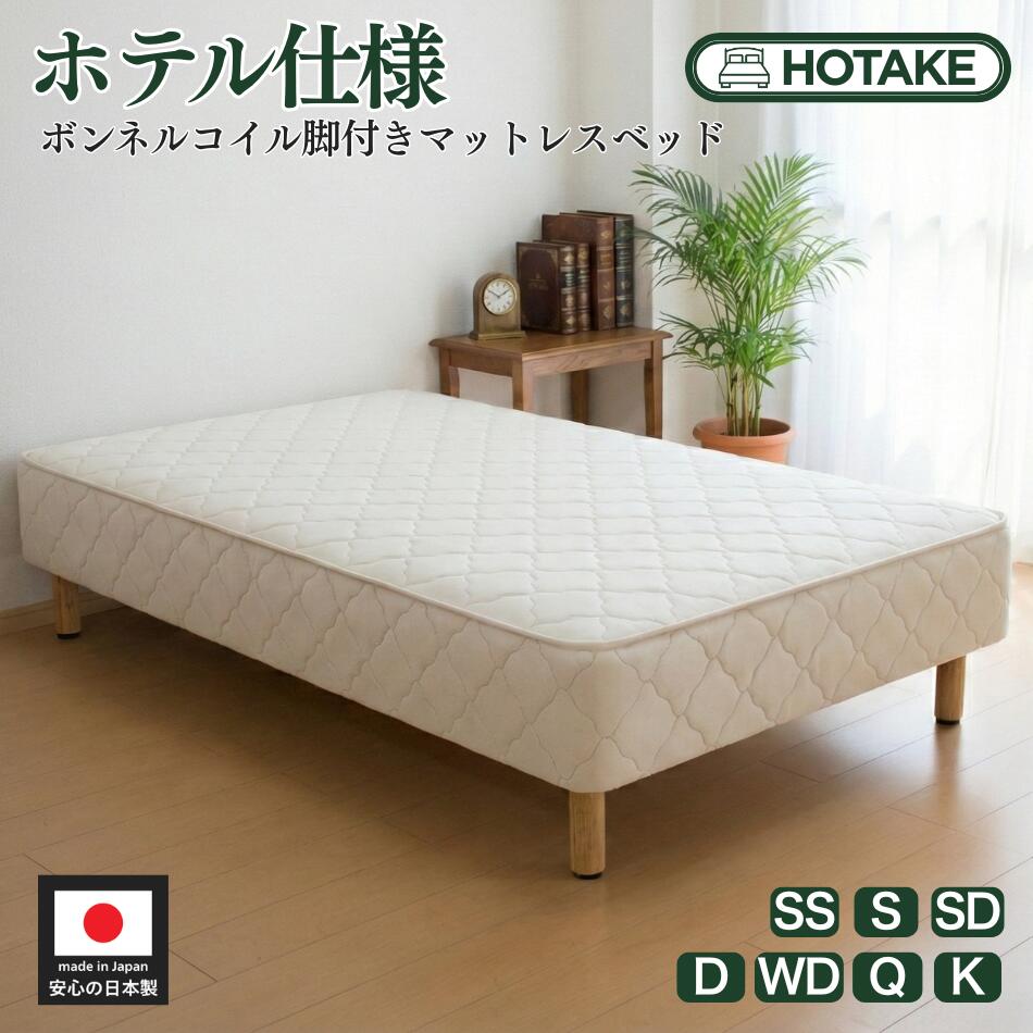 楽天市場】有料サービス 不用品お引き取りサービス 脚付きマットレス 