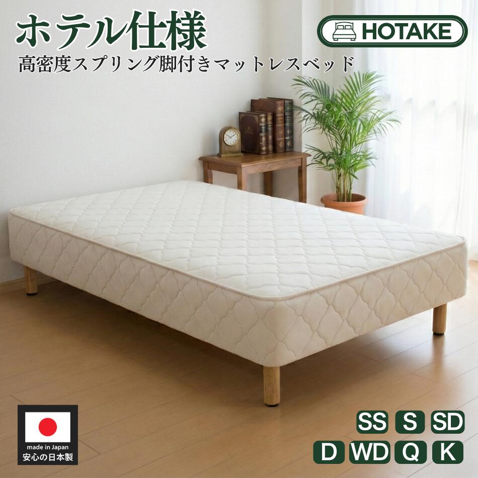 楽天市場】有料サービス 不用品お引き取りサービス 脚付きマットレス 