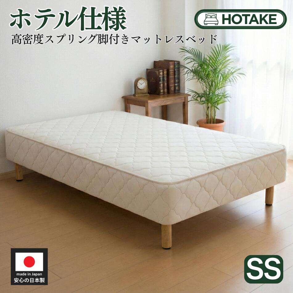 楽天市場】有料サービス 不用品お引き取りサービス 脚付きマットレス 