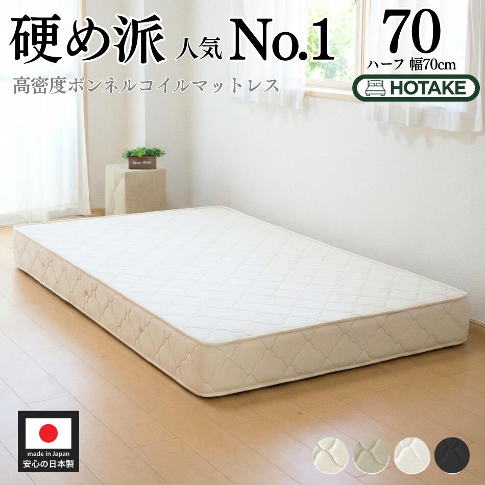 ダブルサイズ スプリングマットレス 楽天市場】【7%OFFクーポンあり】 マットレス ダブル 高密度ボンネル