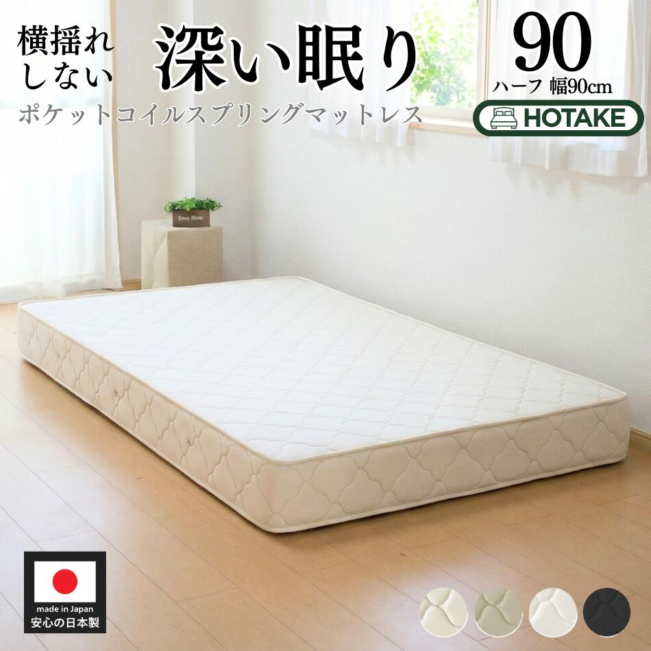 楽天市場】【エントリーでポイント10倍】 マットレス キングサイズ か