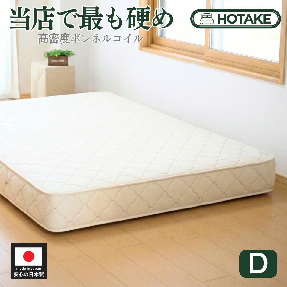 楽天市場】【楽天1位獲得人気商品】【7%オフクーポンあり】 マットレス