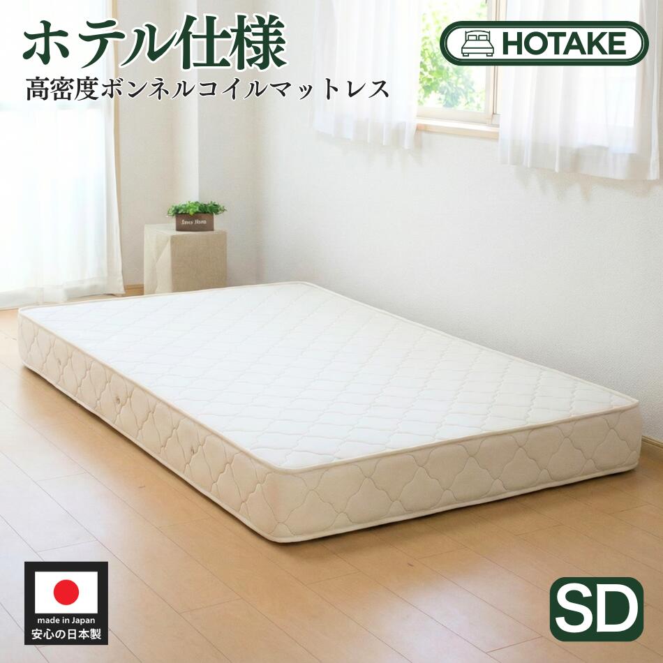 楽天市場】ご不要家具引き取り セミダブル ダブル マットレス 引取り