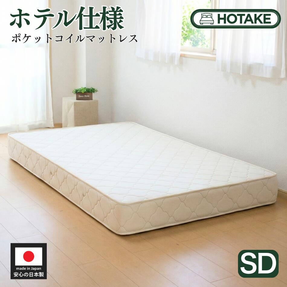 楽天市場】マットレス ダブル 高密度ボンネルコイルスプリング D 幅