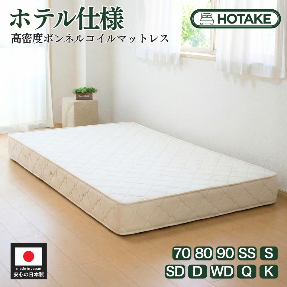 楽天市場】【楽天1位獲得人気商品】【21%OFFクーポンあり】ベッド