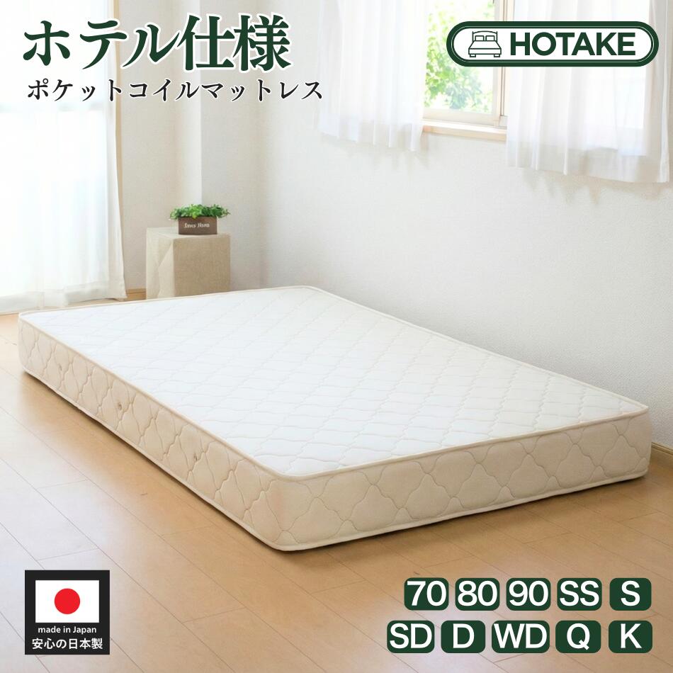 楽天市場】【楽天1位獲得人気商品】【20%OFFクーポンあり】ベッド