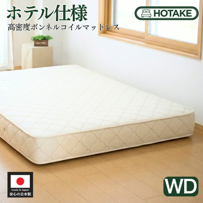 楽天市場】【25%OFFクーポンあり】マットレス キングサイズ 高密度 