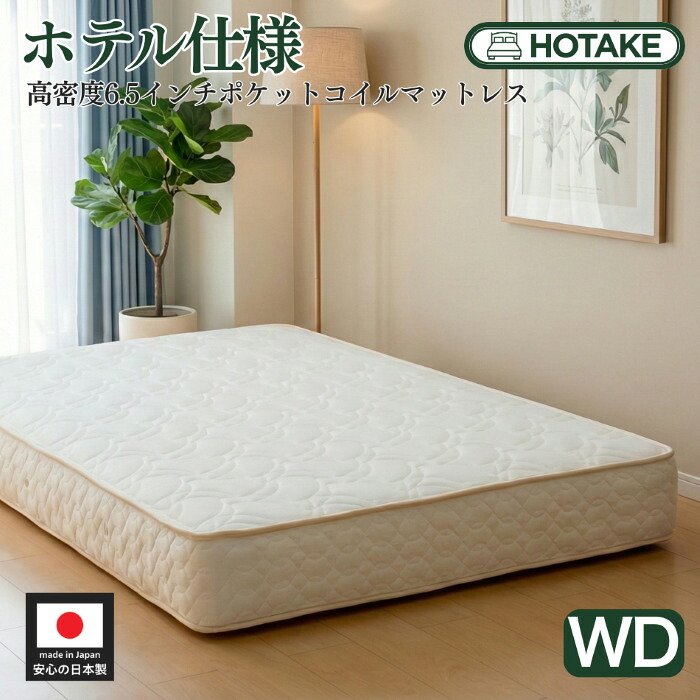 楽天市場】【25%OFFクーポンあり】マットレス キング キングサイズ 高