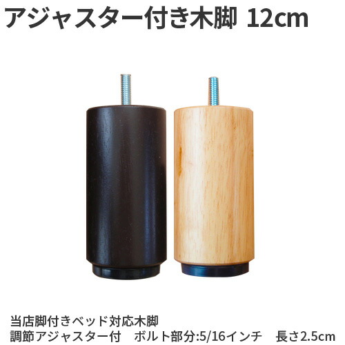 opleg12cm_thum.jpg