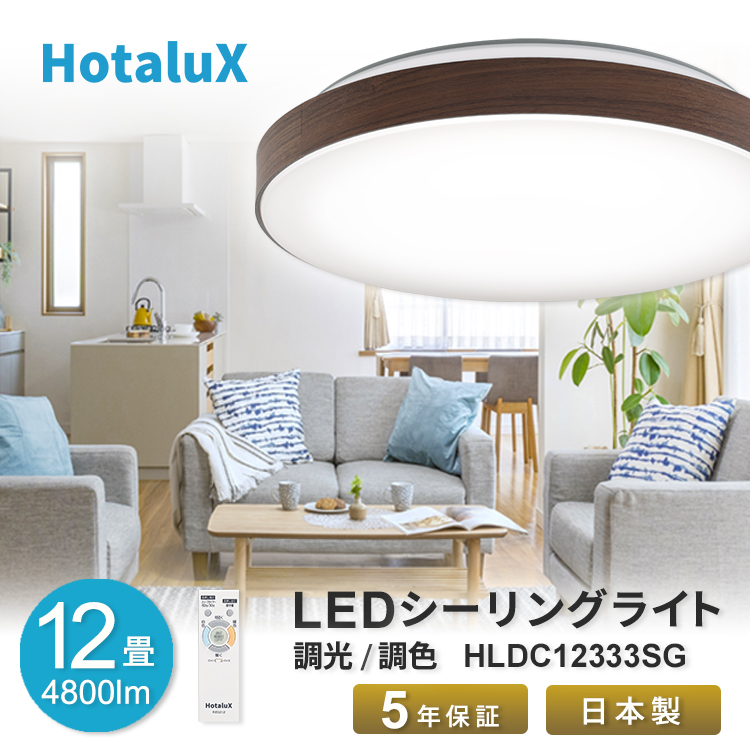 楽天市場】【2日19時～10日1:59ポイント5倍！】LED シーリングライト